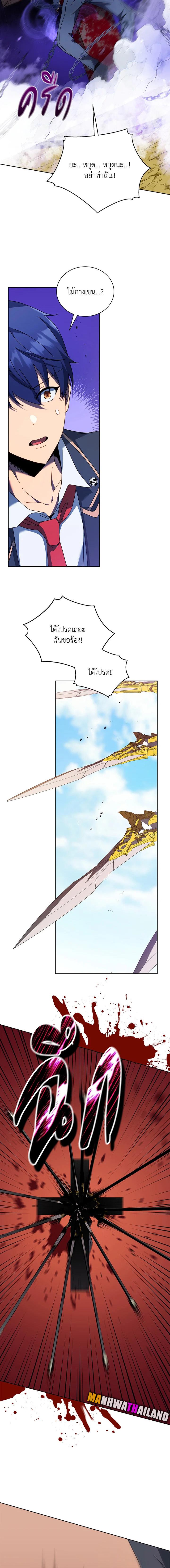 Necromancer Academy's Genius Summoner Chap 78 - Next Chap 79