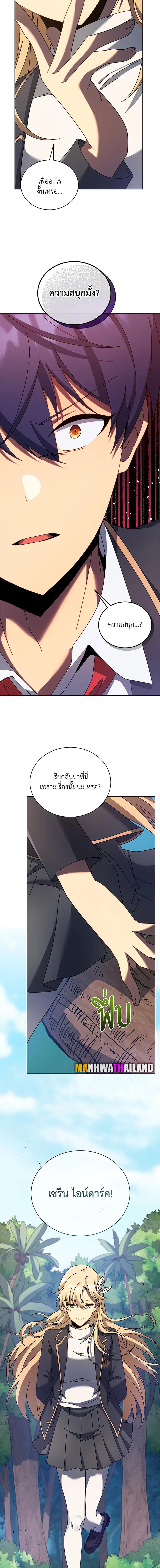 Necromancer Academy's Genius Summoner Chap 78 - Next Chap 79
