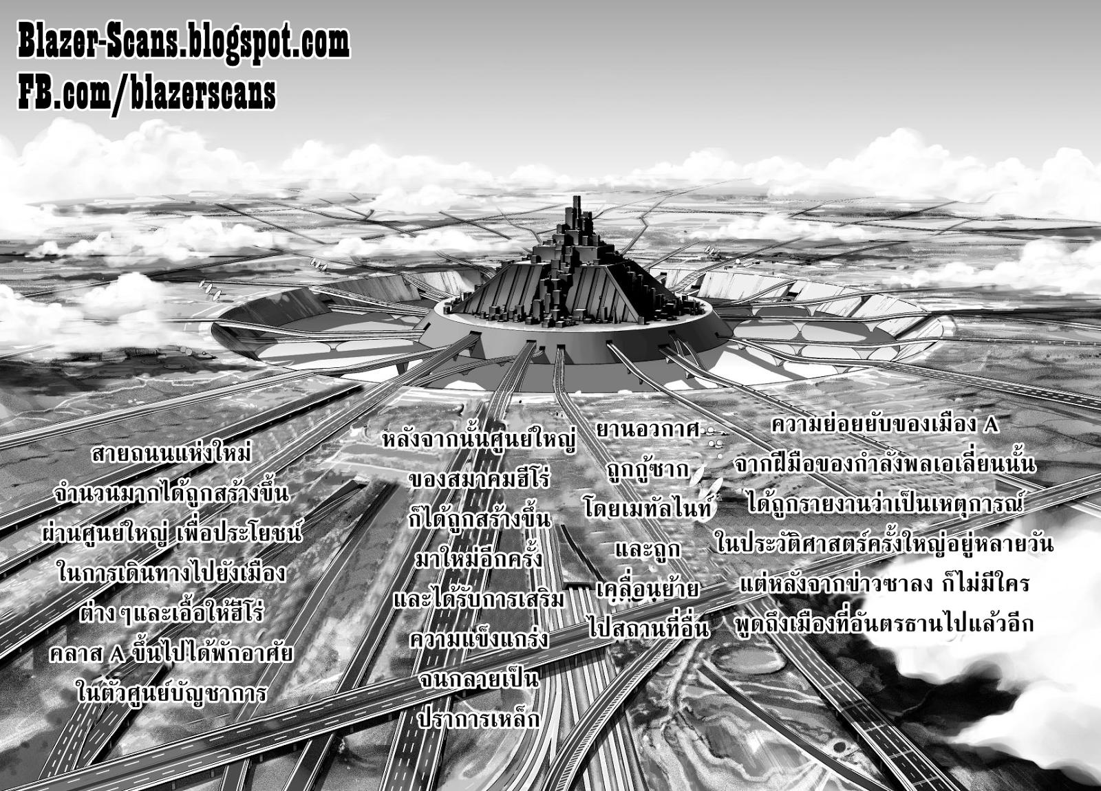 One Punch Man Chap 36.2 - Next Chap 37.2