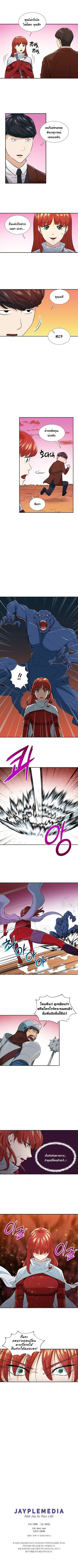 My Dad Is Too Strong Chap 20 - Next Chap 21
