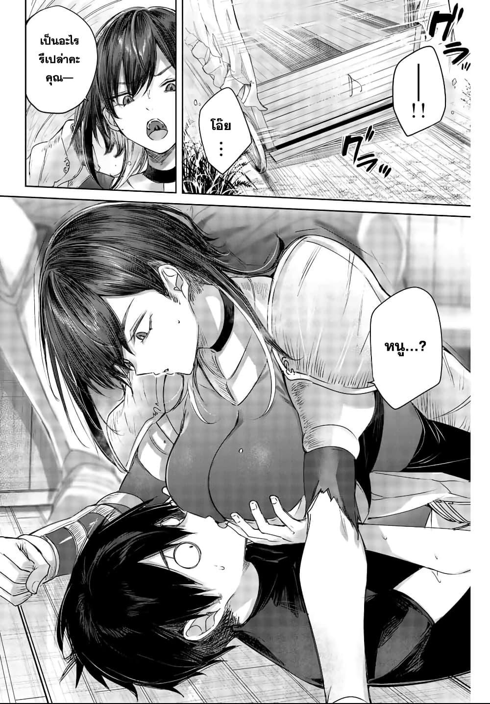 Henkyou no Yakushi, Miyako de S Rank Boukensha to naru Chap 2 - Next Chap 3