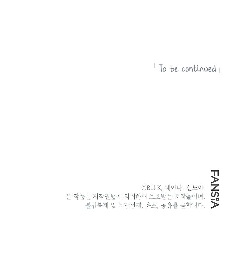 SSS-Class Suicide Hunter Chap 36 - Next Chap 37