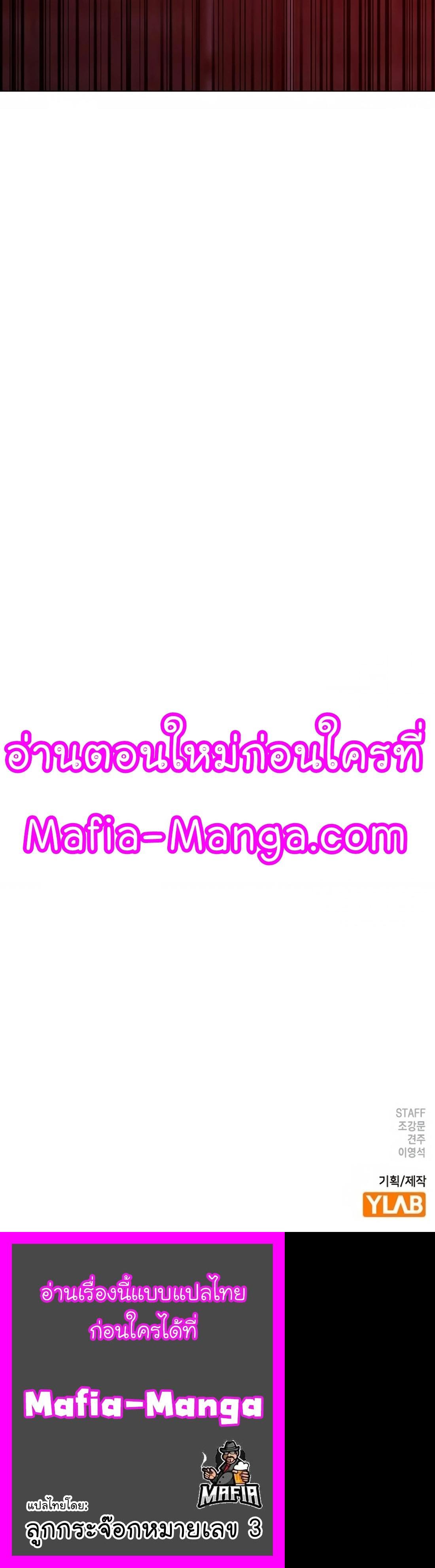 Reality Quest Chap 116 - Next Chap 117