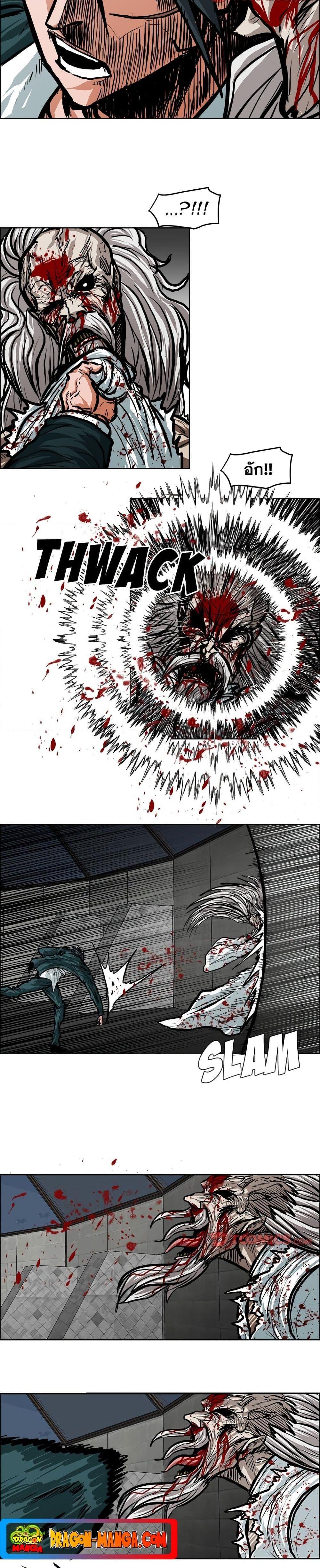 Boss in School Chap 115 - Next Chap 116