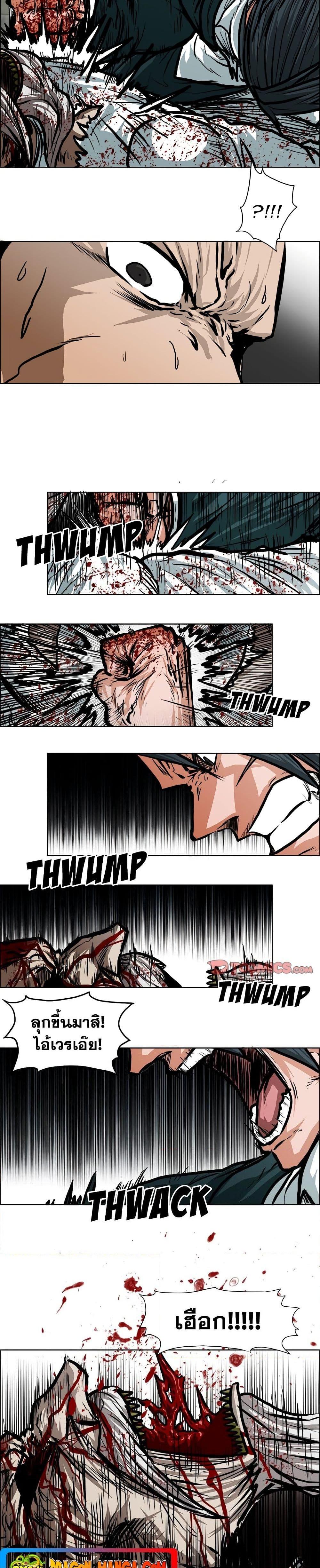 Boss in School Chap 115 - Next Chap 116