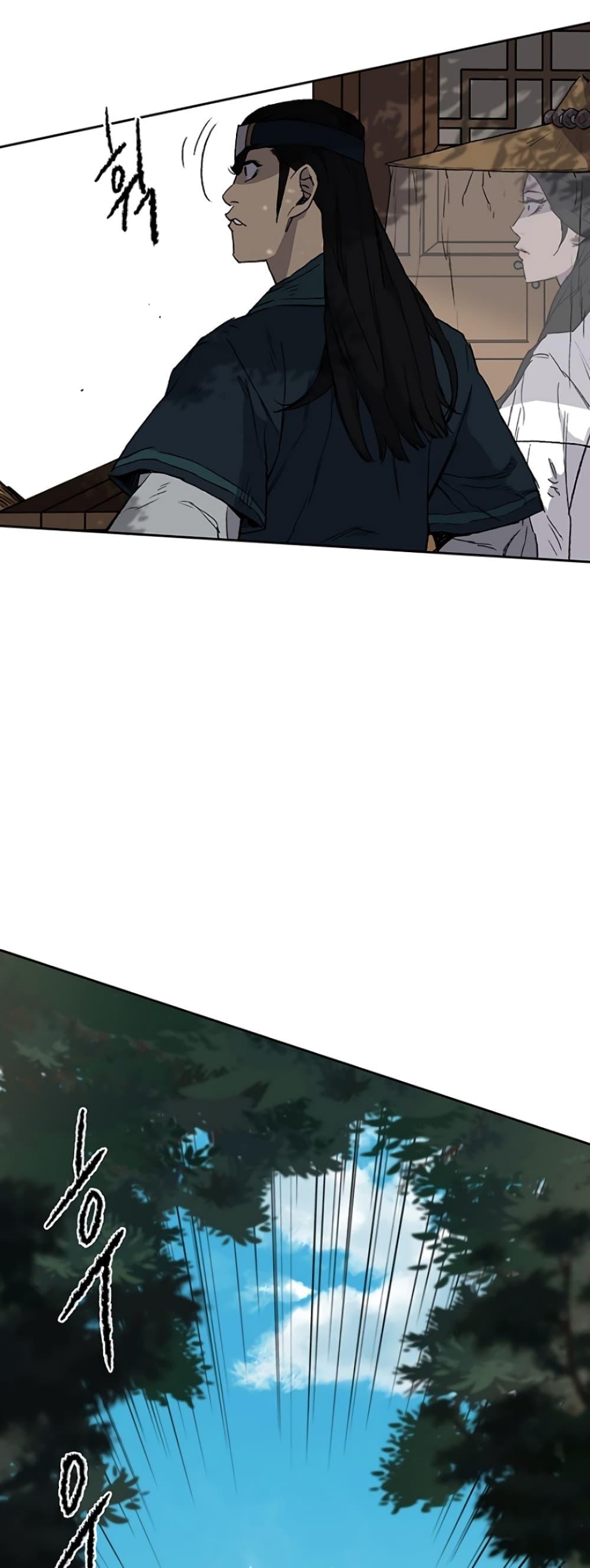 The Undefeatable Swordsman Chap 24 - Next Chap 25