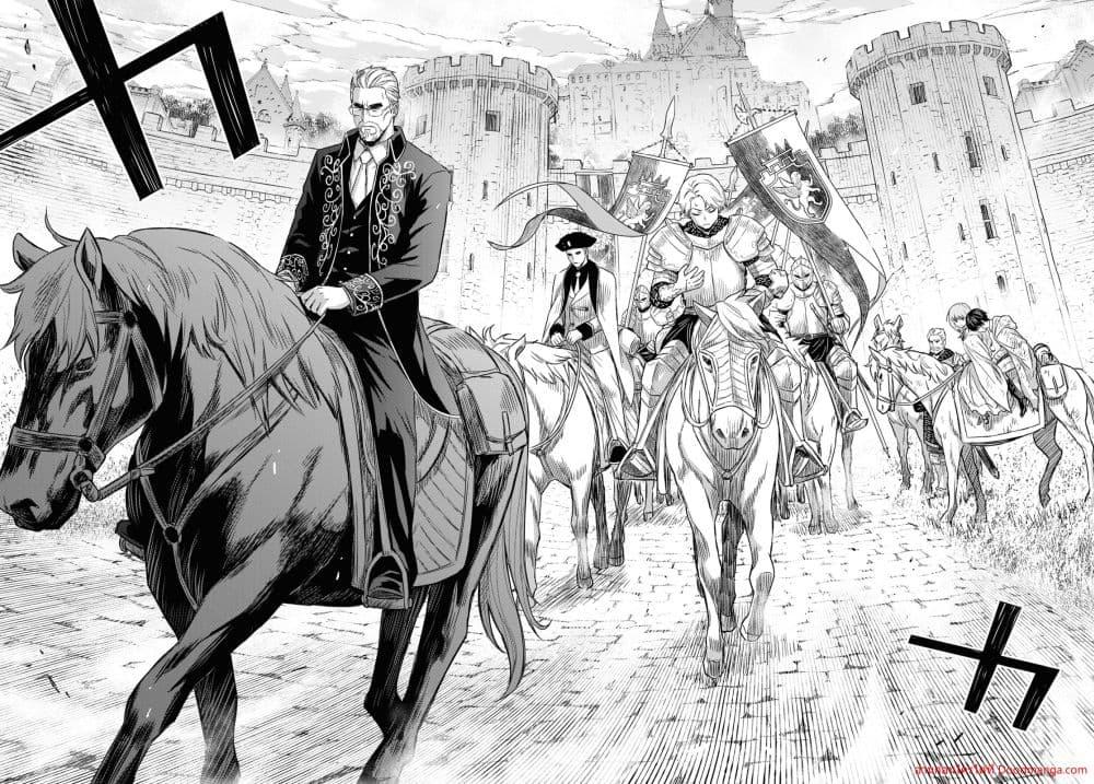 Monogatari no Kuromaku ni Tensei shite Chap 17 - Next Chap 18
