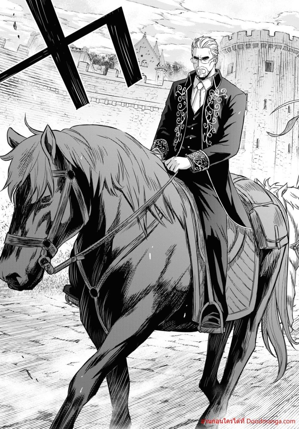 Monogatari no Kuromaku ni Tensei shite Chap 17 - Next Chap 18