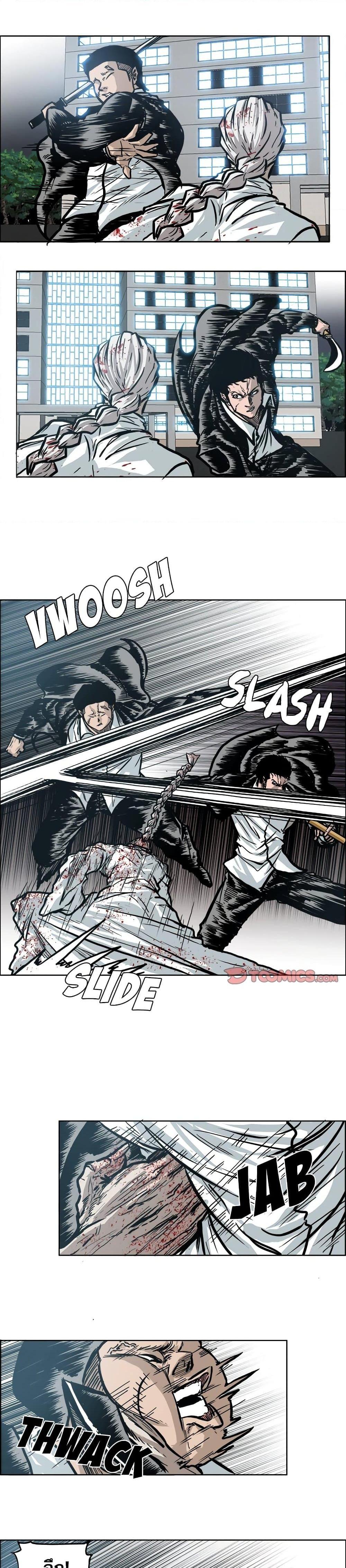 Boss in School Chap 104 - Next Chap 105