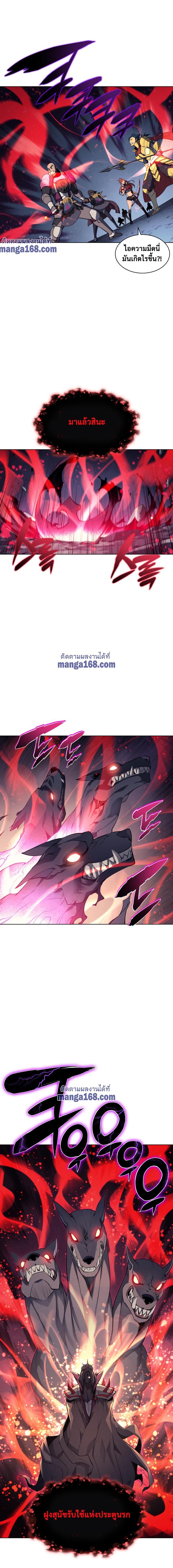 Overgeared Chap 48 - Next Chap 49
