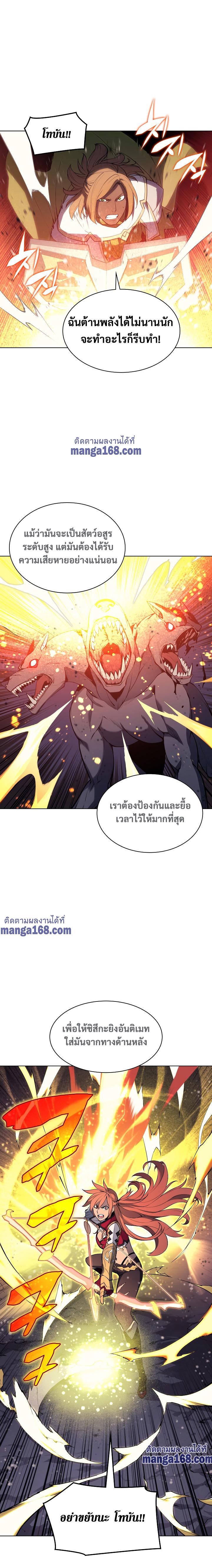 Overgeared Chap 48 - Next Chap 49