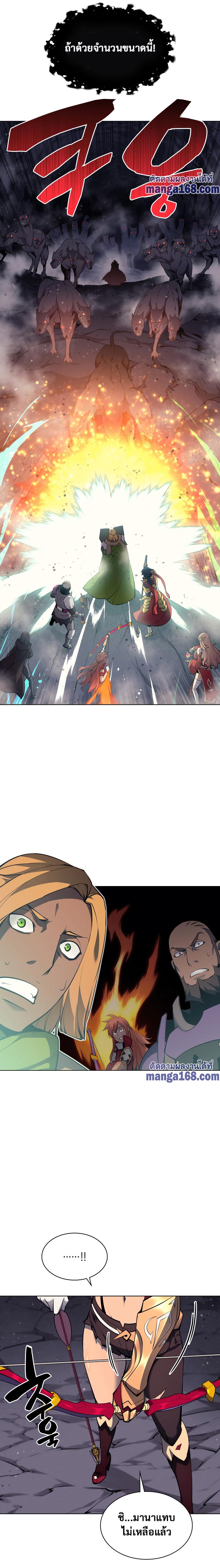 Overgeared Chap 48 - Next Chap 49