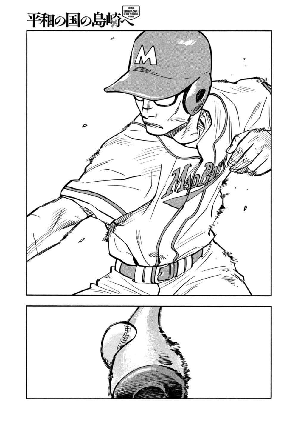 Heiwa no Kuni no Shimazaki e Chap 36 - Next Chap 37