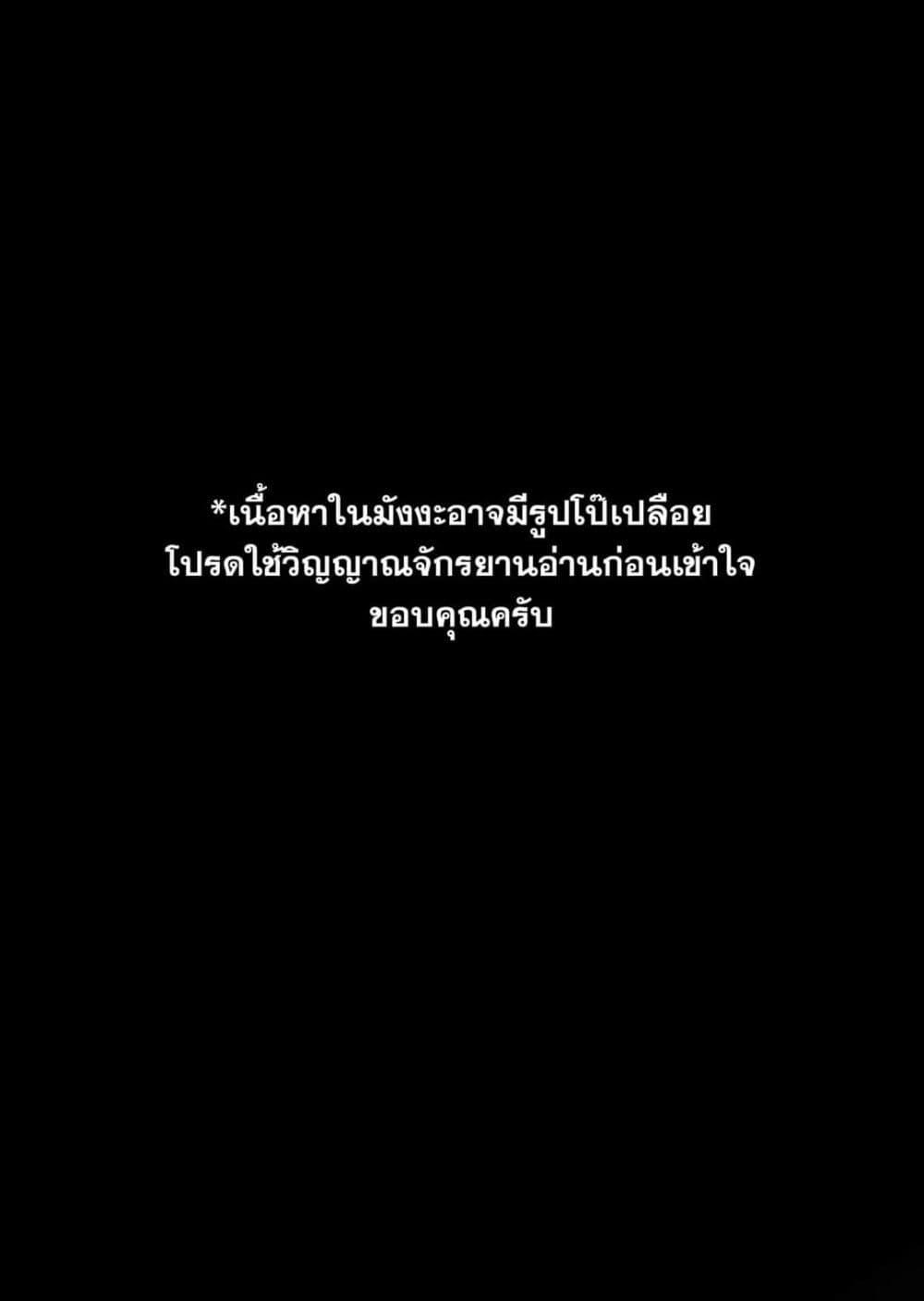 Tokimori-san ga Muboubi desu!! Chap 2 - Next Chap 3