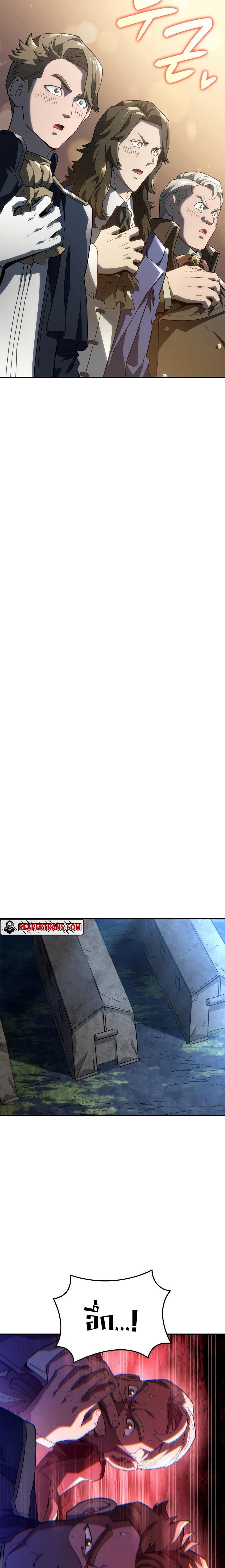 Revenge of the Iron-Blooded Sword Hound Chap 48 - Next Chap 49