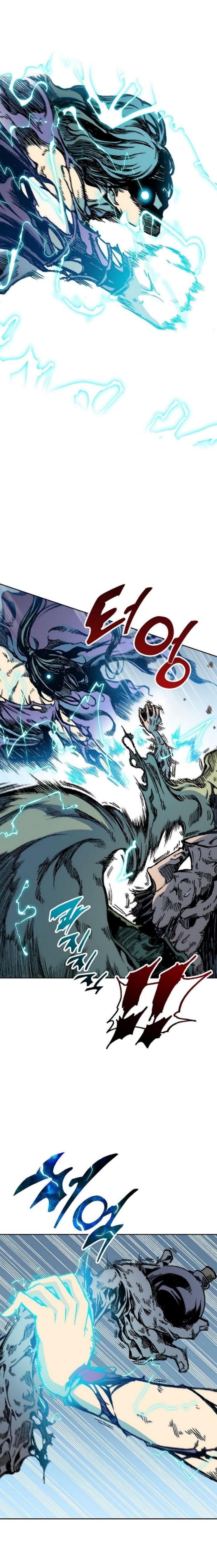 Memoir of the God of War Chap 88 - Next Chap 89