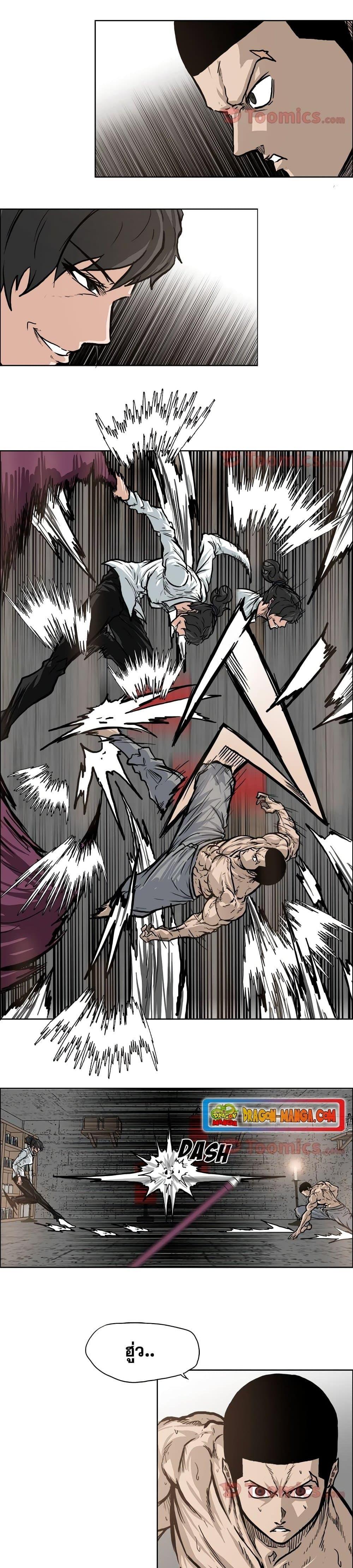 Boss in School Chap 72 - Next Chap 73