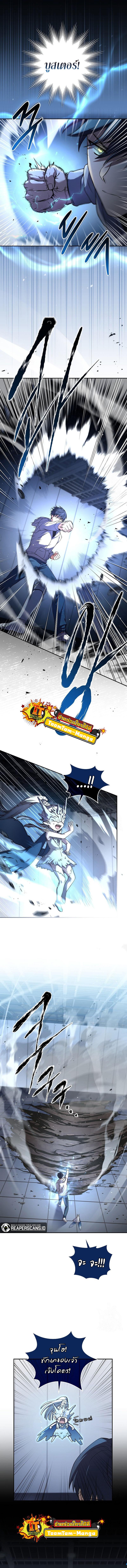 Return of the Frozen Player Chap 64 - Next Chap 65