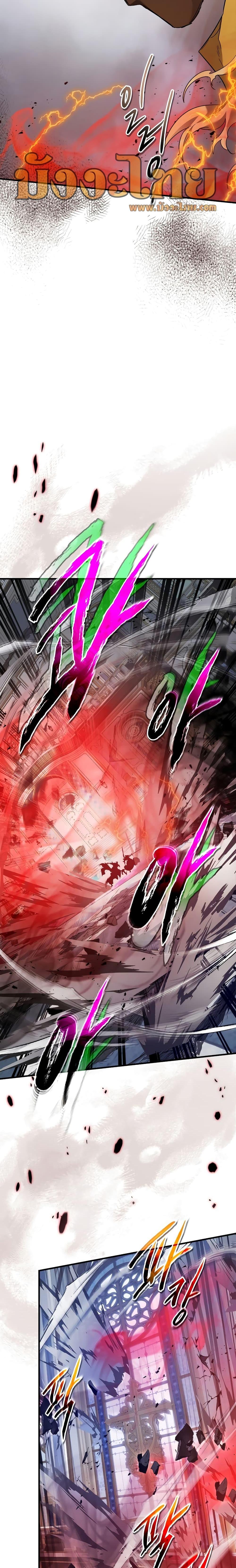 Leveling With the Gods Chap 107 - Next Chap 108