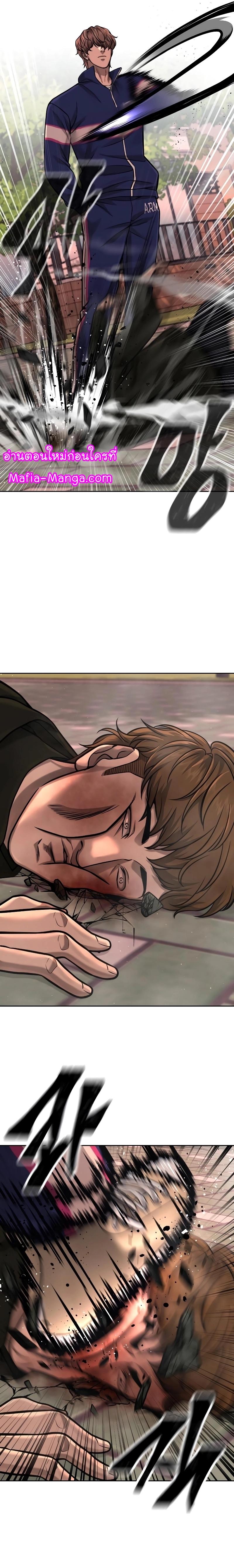 Quest Supremacy Chap 95 - Next Chap 96