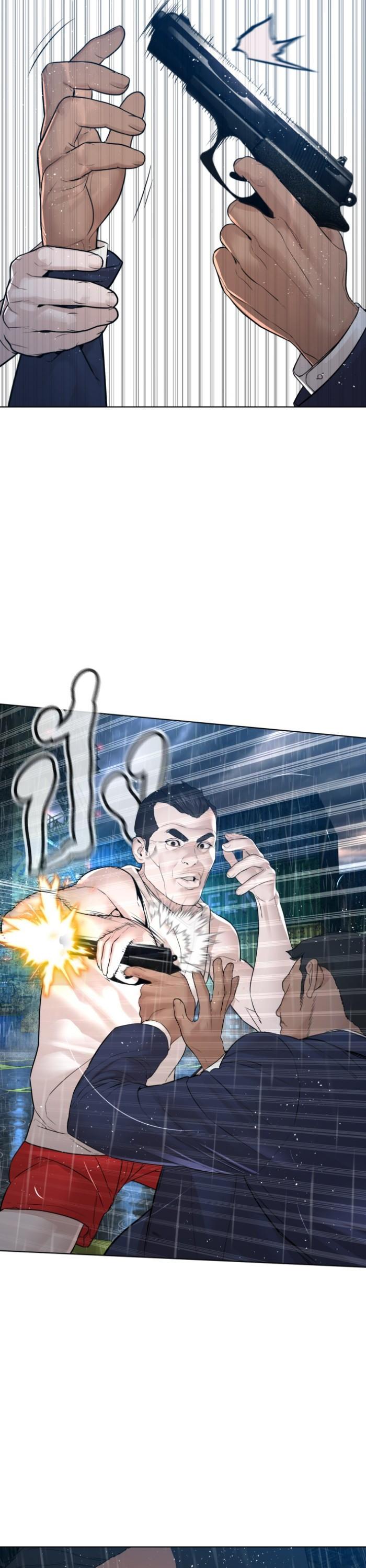 How to Fight นักสู้ทูปเบอร์ Chap 124 - Next Chap 125