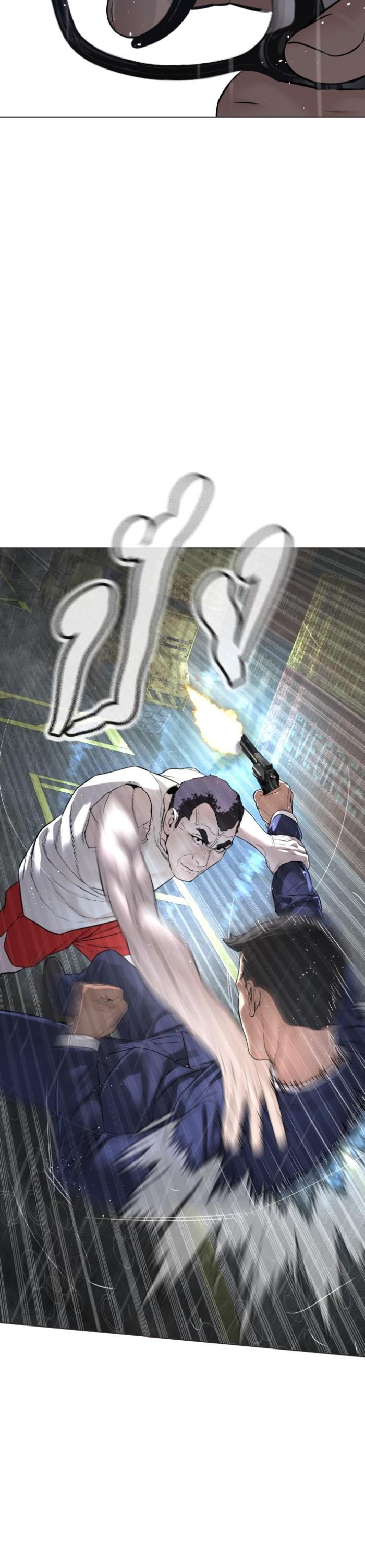 How to Fight นักสู้ทูปเบอร์ Chap 124 - Next Chap 125