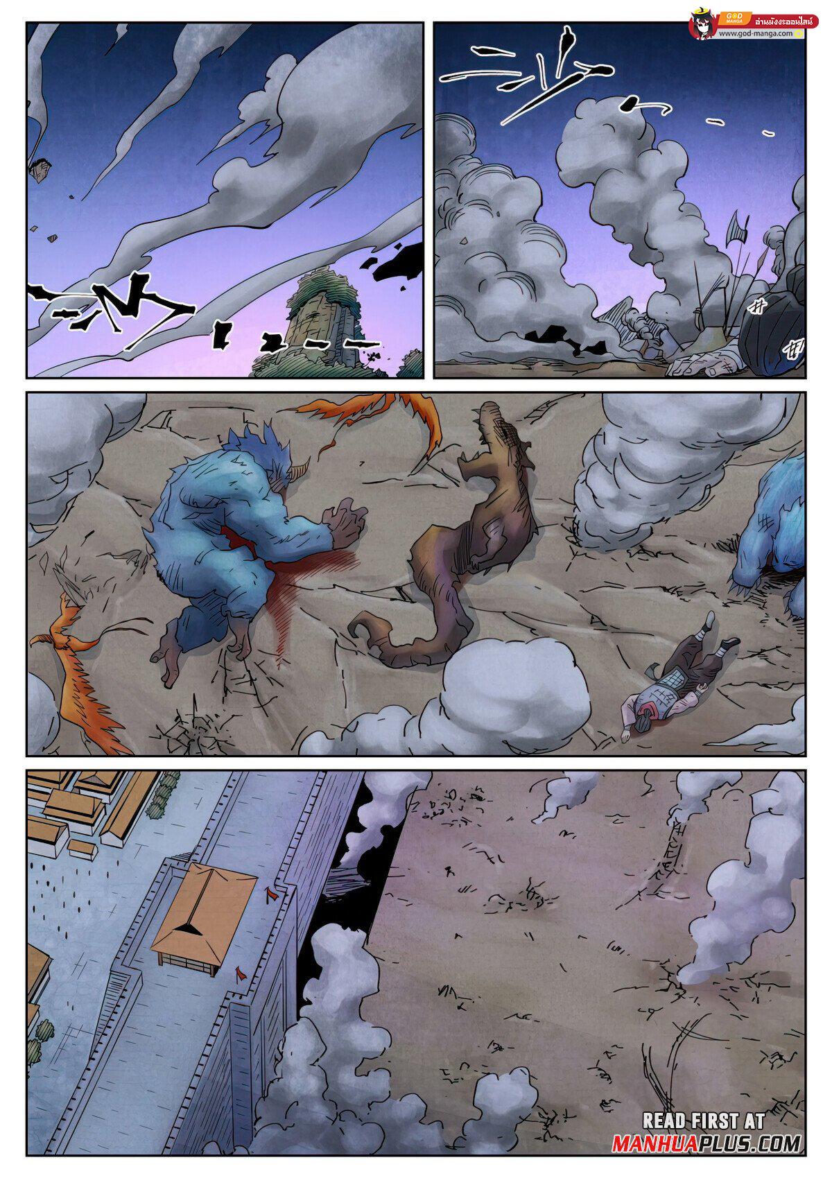 Tales of Demons and Gods Chap 449 - Next Chap 450