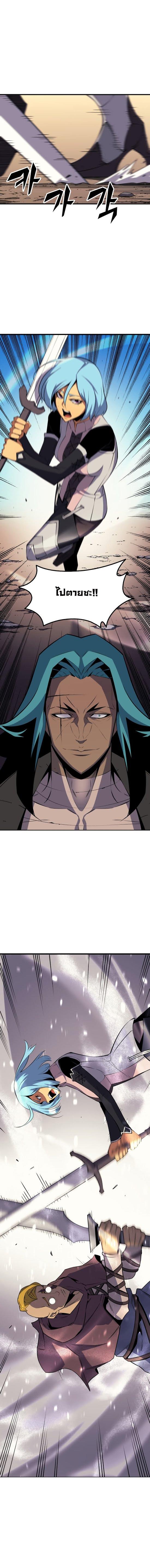 The Great Mage Returns After 4000 Years Chap 25 - Next Chap 26