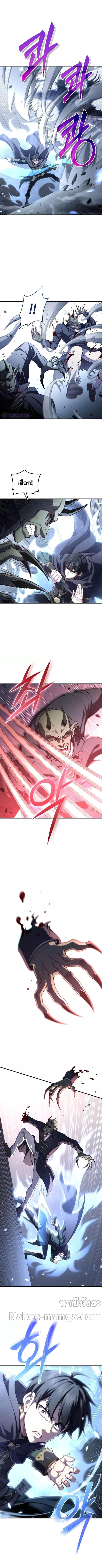 Damn Reincarnation Chap 30 - Next Chap 31