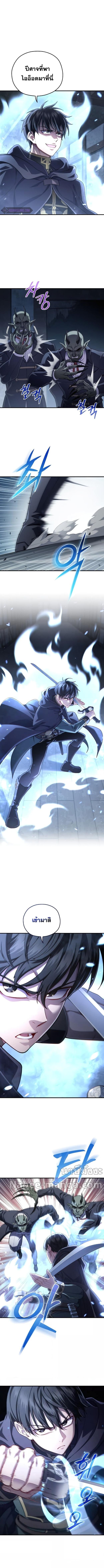 Damn Reincarnation Chap 30 - Next Chap 31