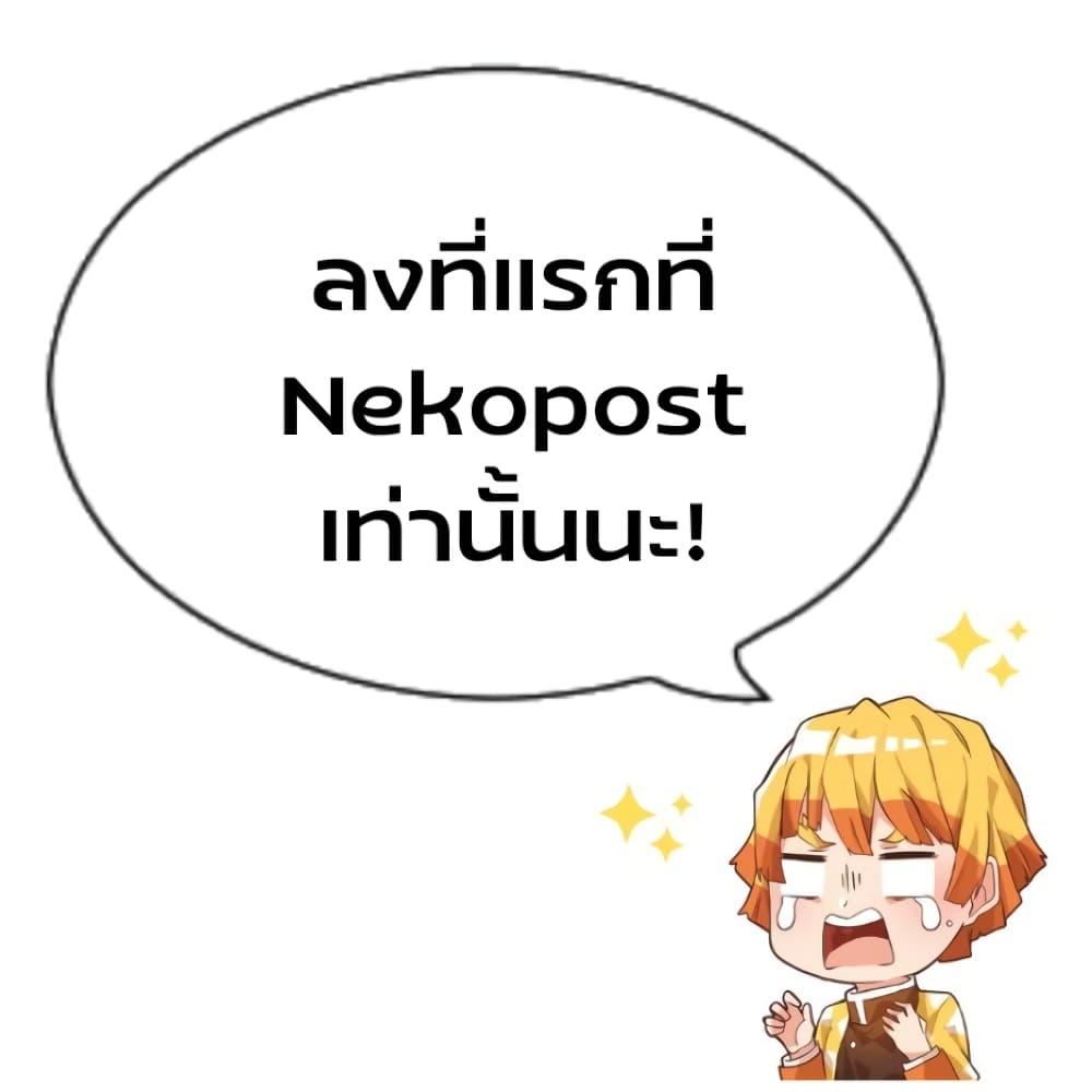 Tsuihousareru Tabi ni Skill wo Te ni Ireta Ore ga, 100 no Isekai de 2-shuume Musou Chap 8.2 - Next Chap 9.2