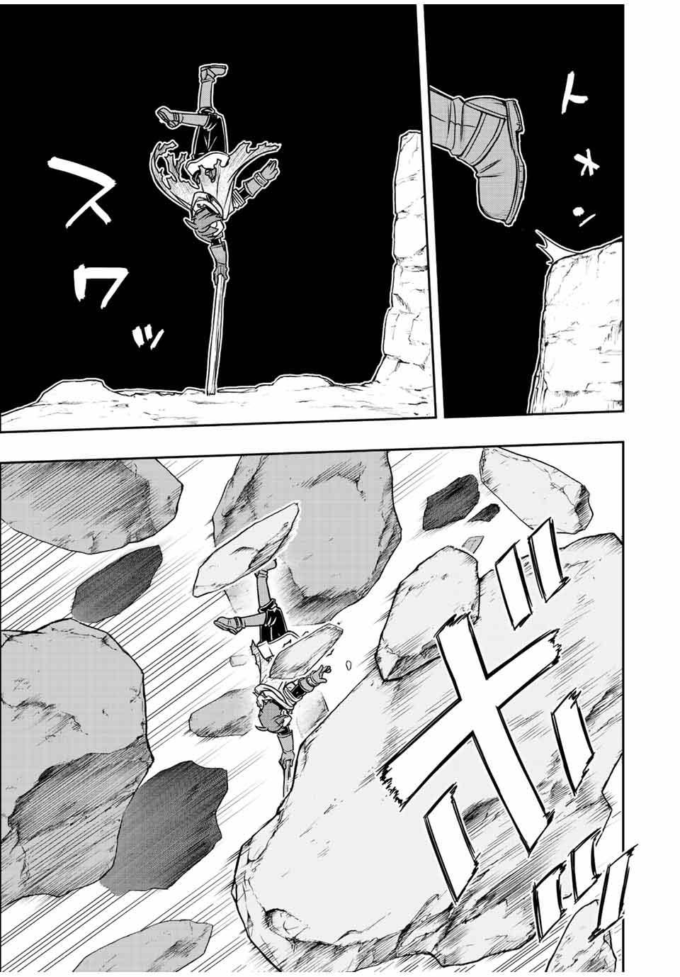 Dame Skill “Jidou Kinou” Ga Kakusei Shimashita Chap 54 - Next Chap 55