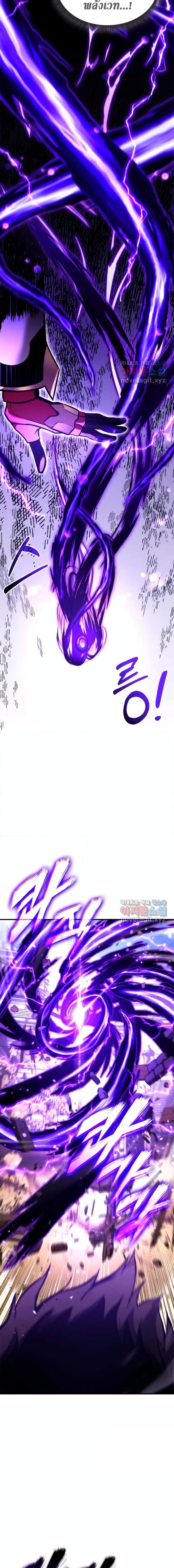 Ranker’s Return (Remake) Chap 121 - Next Chap 122