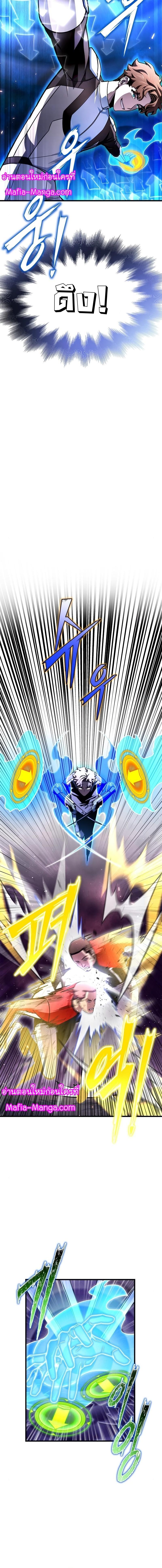 Superhuman Battlefield Chap 81 - Next Chap 82