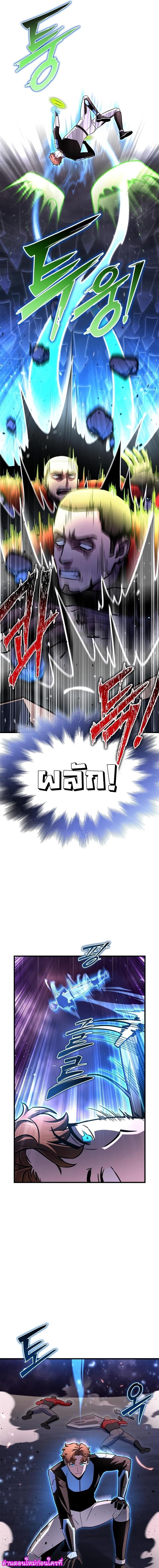 Superhuman Battlefield Chap 81 - Next Chap 82