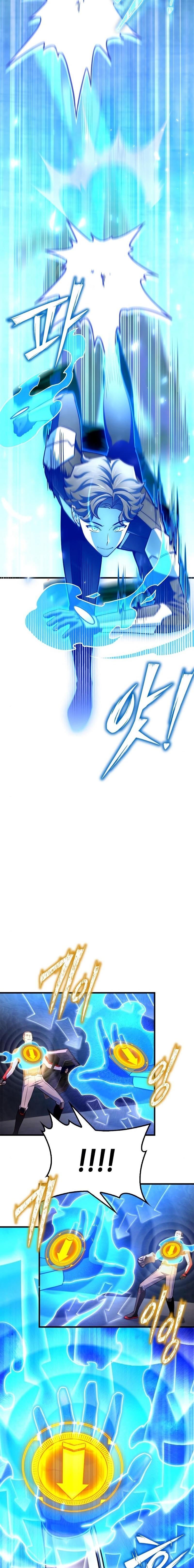 Superhuman Battlefield Chap 81 - Next Chap 82