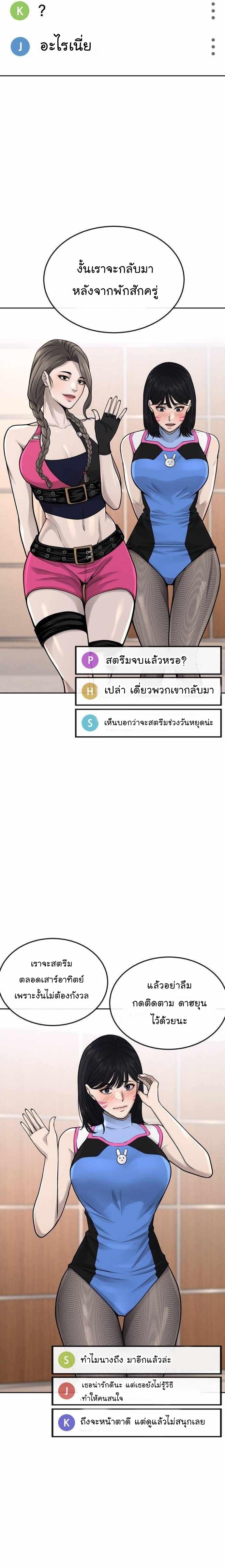 Quest Supremacy Chap 50 - Next Chap 51