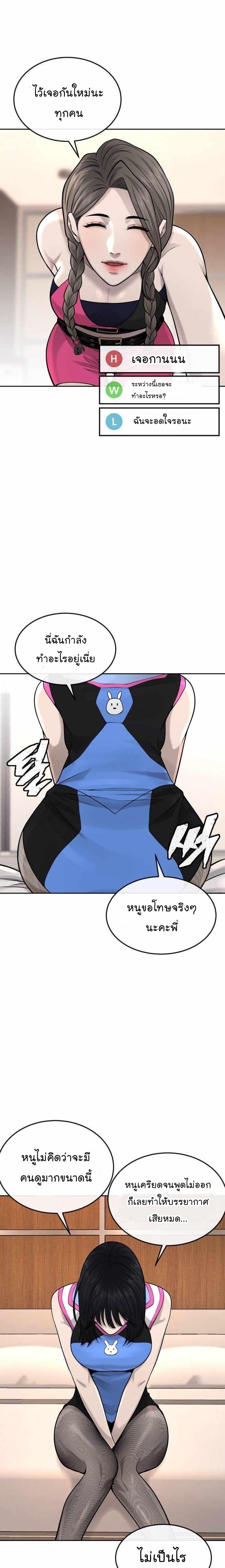 Quest Supremacy Chap 50 - Next Chap 51