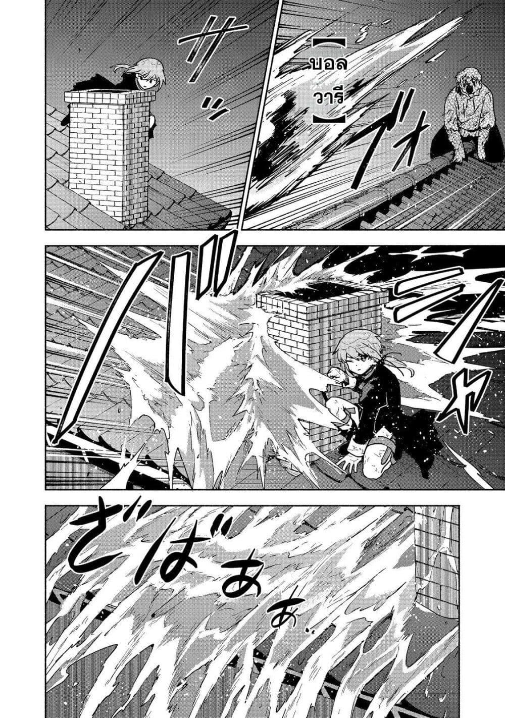 Otome Game no Heroine de Saikyou Survival @COMIC Chap 16 - Next Chap 17