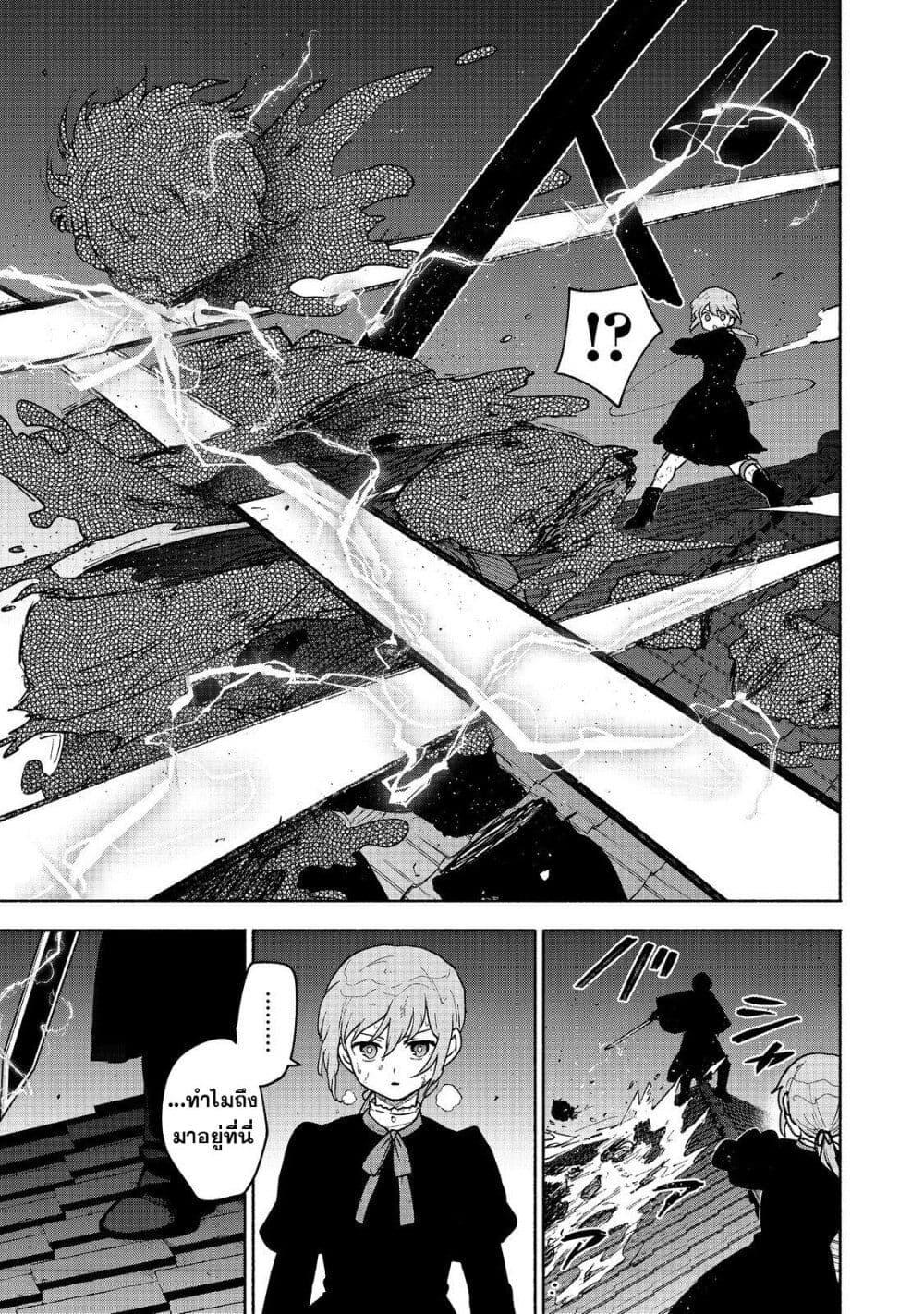 Otome Game no Heroine de Saikyou Survival @COMIC Chap 16 - Next Chap 17