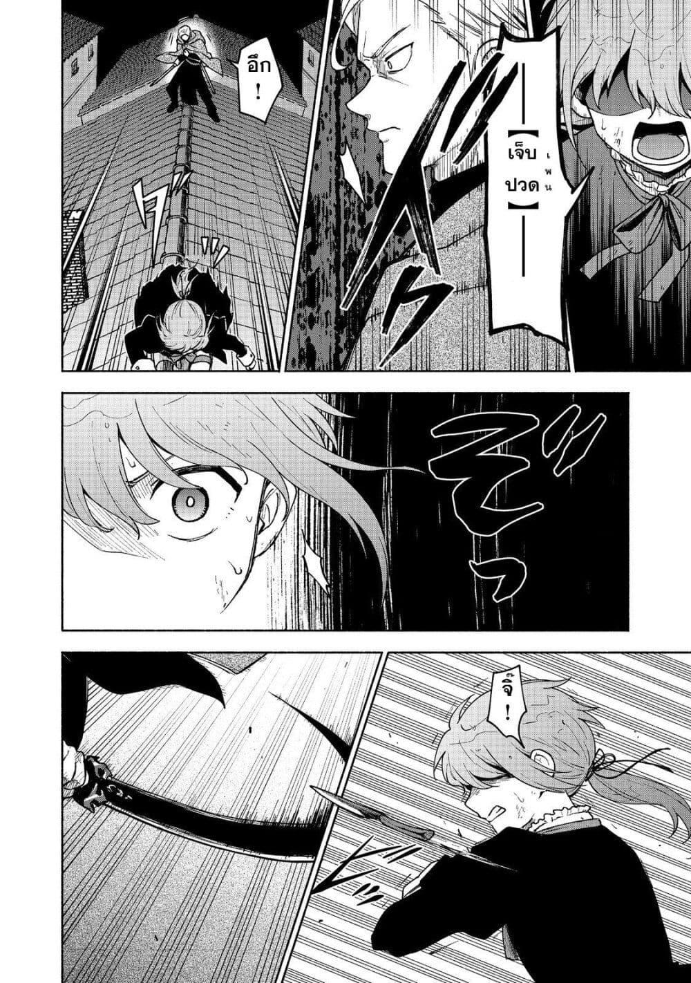 Otome Game no Heroine de Saikyou Survival @COMIC Chap 16 - Next Chap 17