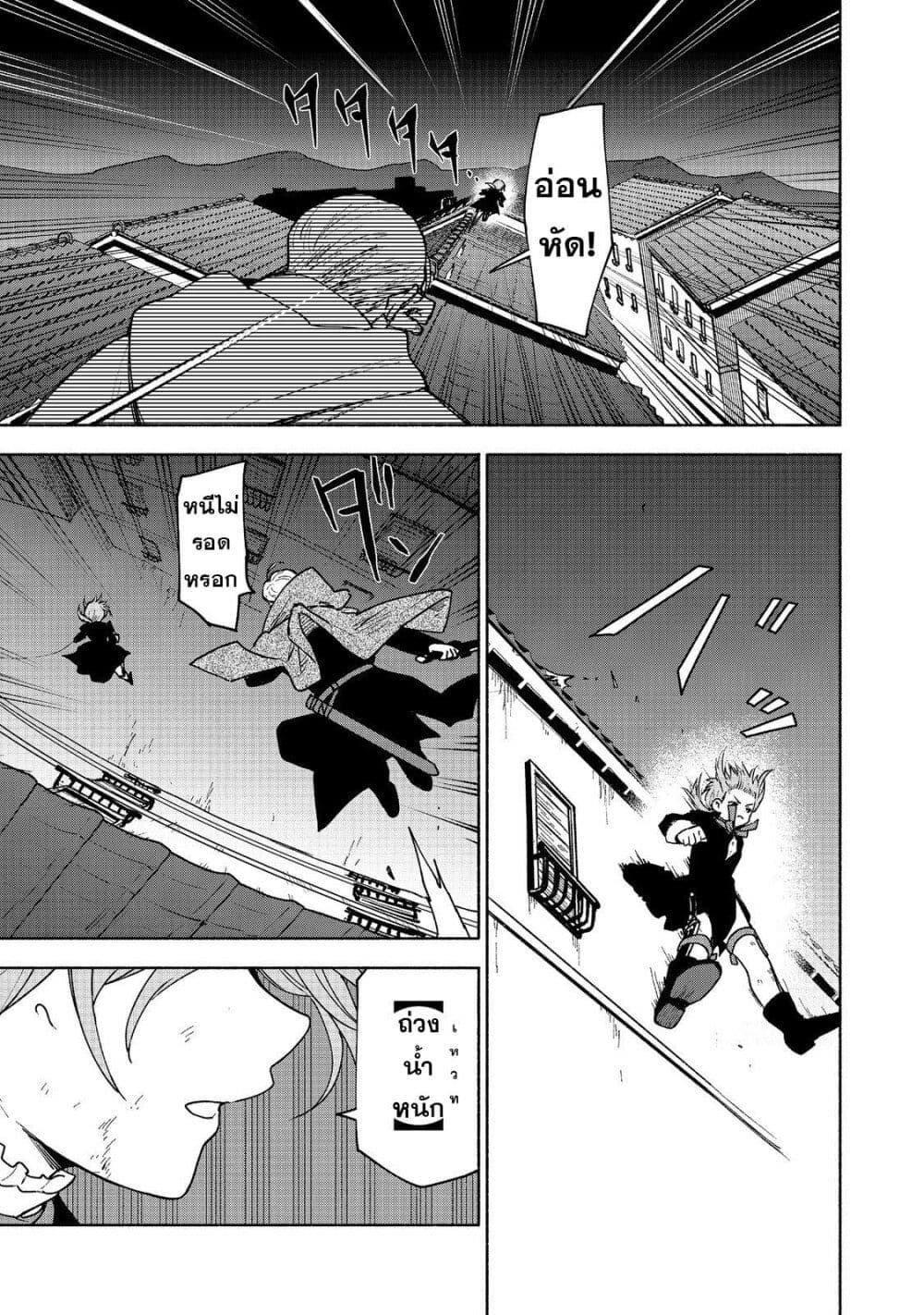 Otome Game no Heroine de Saikyou Survival @COMIC Chap 16 - Next Chap 17
