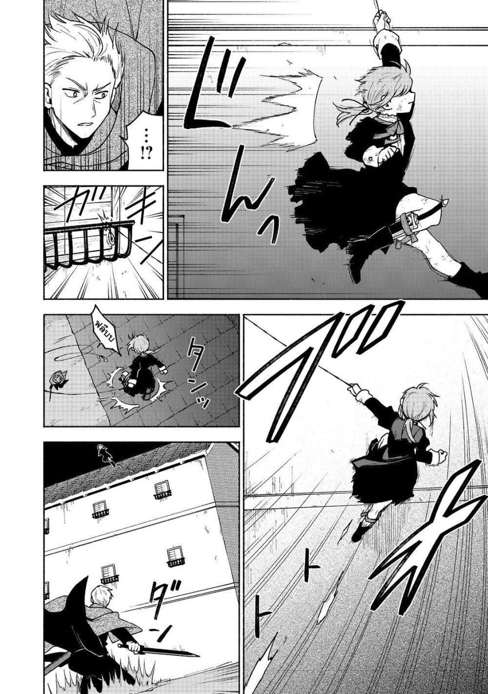 Otome Game no Heroine de Saikyou Survival @COMIC Chap 16 - Next Chap 17