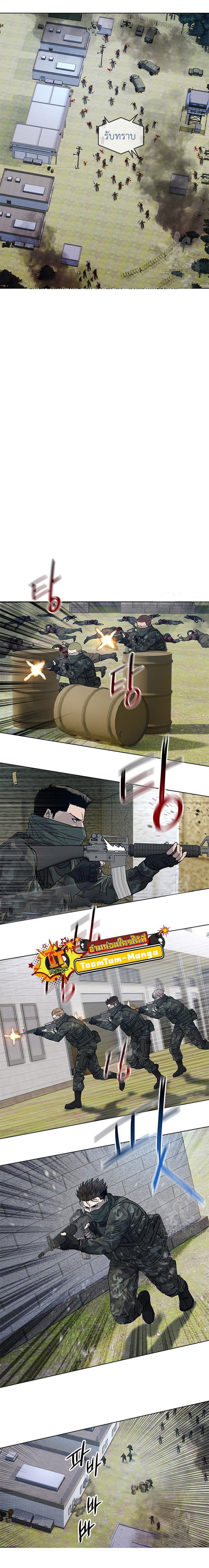 God of Blackfield Chap 168 - Next Chap 169