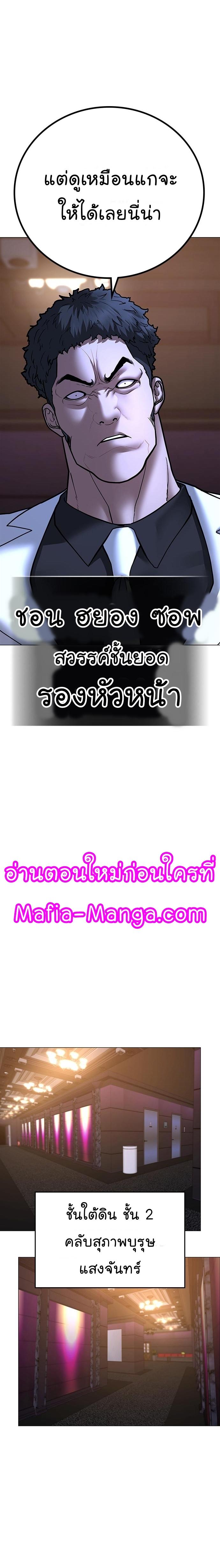 Reality Quest Chap 56 - Next Chap 57