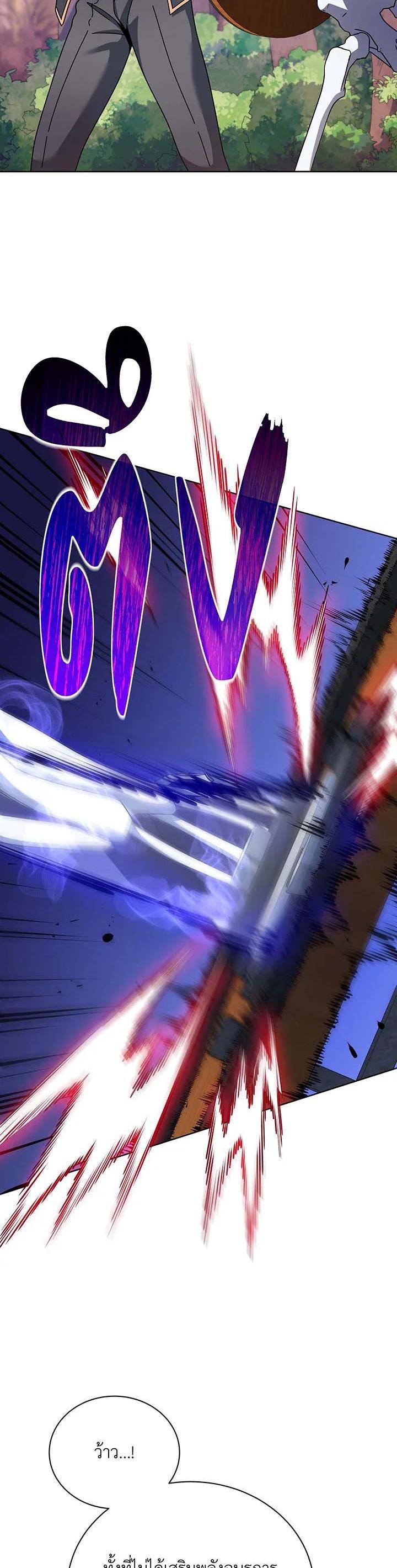 Necromancer Academy's Genius Summoner Chap 87 - Next Chap 88