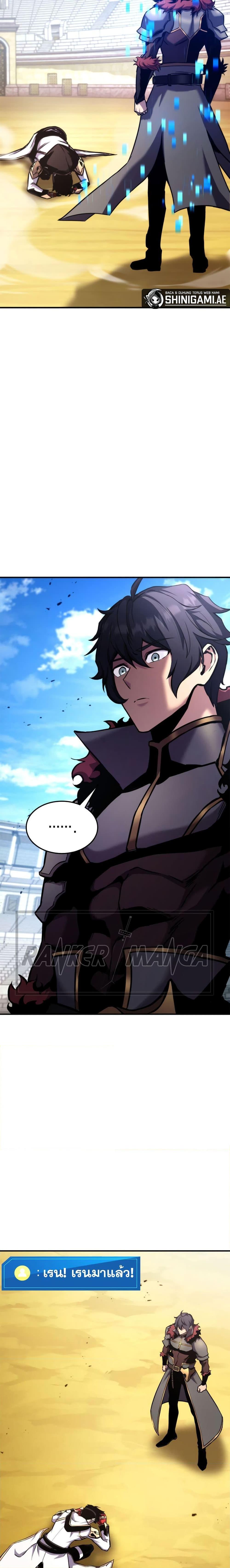Ranker’s Return (Remake) Chap 120 - Next Chap 121