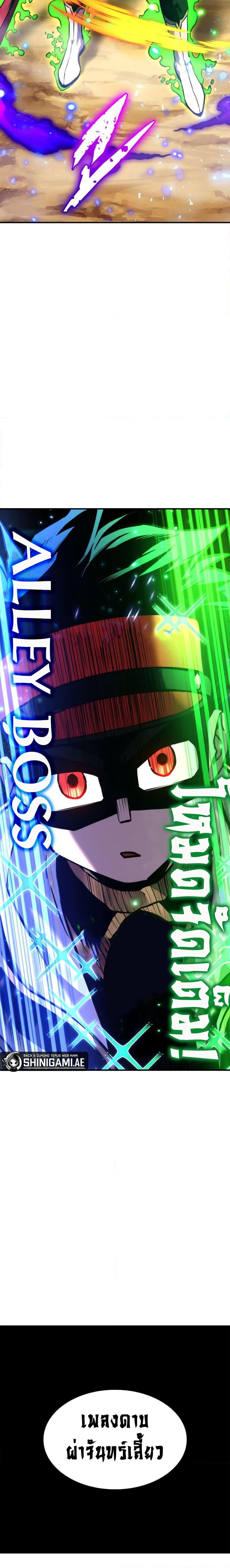 Ranker’s Return (Remake) Chap 120 - Next Chap 121