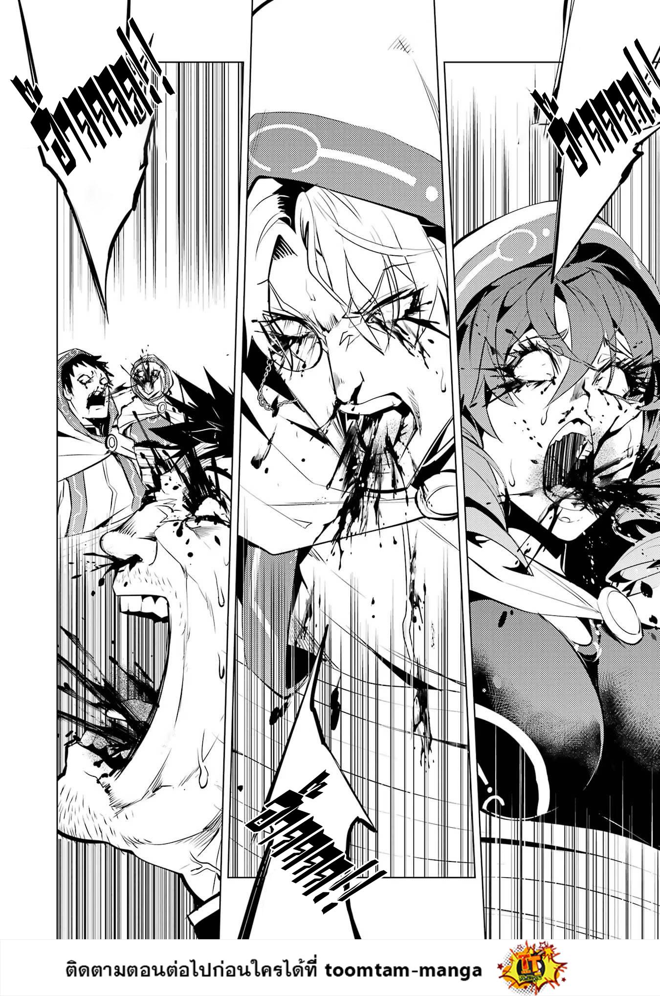 Tensei Kenja no Isekai Life Chap 53.2 - Next Chap 54.2