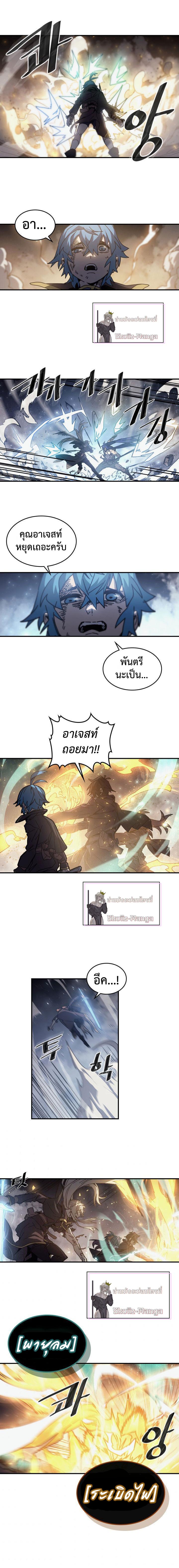 A Returner’s Magic Should Be Special Chap 146 - Next Chap 147